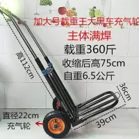 闪电客✅ 丰快递专用拉货拉车折叠便携家用手拉车手推车小拉车搬运车载重。 加厚中圆PU轮+送绑绳抖音