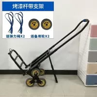 闪电客✅ 爬楼梯手拉车折叠便携购物车行李车家用拉杆车六轮搬家载重搬运车 烤漆杆带支架抖音