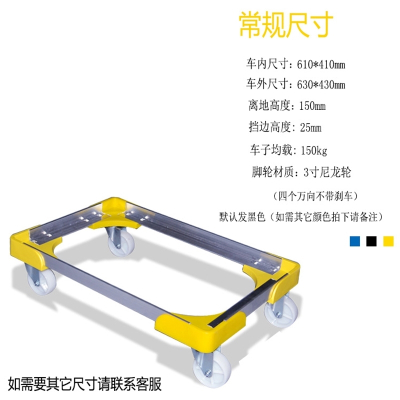 闪电客✅ 铝合金台车乌龟车物流周转车平板车手推车四轮拖车搬运车推拉货车 (内径610*410)尼龙轮抖音