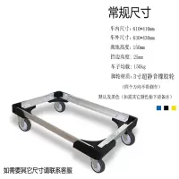 闪电客✅ 铝合金台车乌龟车物流周转车平板车手推车四轮拖车搬运车推拉货车 (内径610*410)超轮抖音
