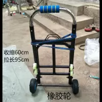 闪电客✅ 服装拖车手拉车便携货物超大买菜车小拉车家用拉货车家庭简易 加厚中圆爬楼橡胶轮+2绑绳抖音