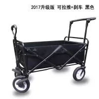 闪电客✅ 家用拉杆车折叠购物车便携行李买菜手推车野营垂钓四轮搬运小拉车 姜黄色 发黑色双刹+推手抖音
