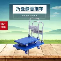 闪电客✅ 60*90大号加高扶手拖车塑料折叠小推车拉货搬运平板车手推车 大号60.90抖音