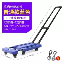 闪电客✅ 家用手推车小推车便携行李车拖车手拉车折叠平板车拉货车搬运车 经典款蓝色1.5寸普通轮(送2条绑绳)抖音