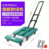 闪电客✅ 家用手推车小推车便携行李车拖车手拉车折叠平板车拉货车搬运车 旗舰款绿色2寸橡胶轮(送2条绑绳)抖音