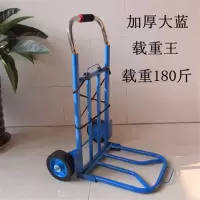 闪电客✅ 桶装水水车简易水桶超市车轮旅游旅行拖车手拉车折叠小拉车便携行 加厚蓝色载重王+满焊送2绑绳抖音