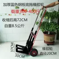 闪电客✅ 桶装水水车简易水桶超市车轮旅游旅行拖车手拉车折叠小拉车便携行 加厚黑色铁板橡胶轮+送3粗绳抖音