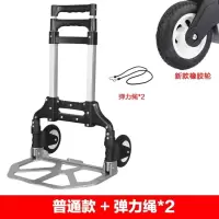 闪电客铝合金载重王手推车拉杆车购物车折叠拖车小推车拉货车 普通款