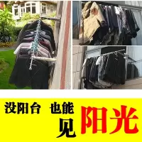 闪电客 免打孔晾衣架防护网阳台架子窗外挂窗户晒衣室外护栏凉衣杆晒被子 〔加粗杆〕〔安窗户〕双杆1.28米+支架 大