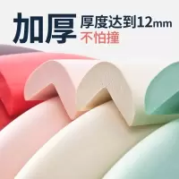 角护墙角直角仿撞贴条玻璃茶几防撞条家具边角防护宝宝窗台边 草绿 加厚2米[送4米胶带]