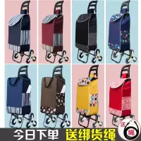 闪电客爬楼购物车买菜车小拉车拉杆楼梯折叠手拉车家用超市便携推车拖车 加大不锈钢轮 咖啡梅花