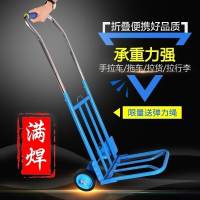 闪电客折叠行李车载重王手拉车搬运购物拖车便携拉货拉杆车小拉车手推车 承重王+满焊+橡胶轮[升级加固托盘+大把套]店长推荐