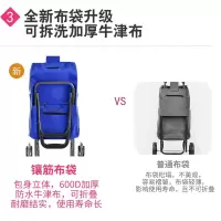 购物车爬楼梯家用折叠便携超市买菜车小拉车拉杆车老人轻便手推车 (加高三轮不锈钢)蓝色