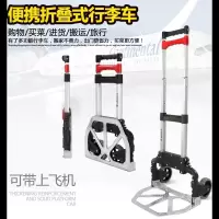折叠小手拉车便携买菜拉杆车老人购物拉货拖车家用行李小推车 基础款FW-90S红+购物袋