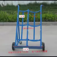 氧气瓶手推车双瓶工业氧气乙炔瓶推推车架子折叠 双瓶折叠支架