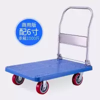 松加高折叠平板推车拖车小推车运货车拉车手推车平板车 高扶手全60×90承载700斤
