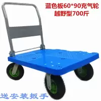 鑫手推车平板车折叠小推车拉货车搬车拖车手拉车手推车拉车 白色48*72超+围栏