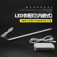 LED柜内嵌入式灯条衣柜橱柜感应灯带暗装橱柜灯led柜底灯