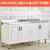 闪电客碗柜简易橱柜 经济型家用厨房柜不锈钢现在简约厨房置物柜收纳