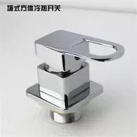 洗手盆面盆水龙头冷热水混水阀脸盆三孔冷热开关转换分水器开关阀