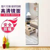 墙面梳妆镜粘贴梳妆台室内卧室镜子全身穿衣镜宿舍便宜学生挂