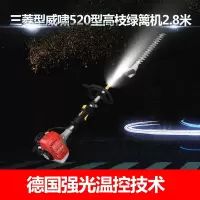 打草机割草机割灌机草坪机松土机割稻机收割机多功能型割树叉机 割灌机合金头圆锯片