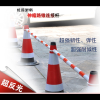 路锥连接杆伸缩杆PVC反光杆警示杆路锥塑料套杆隔离墩固定连接杆 黑色 固定2米长