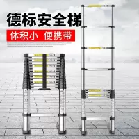 铝合金加厚直梯单侧梯单面梯折叠一字工程梯家用梯子伸缩梯 (德标加厚)多功能3.1+3.1米=6.2米直梯