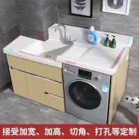 洗衣柜阳台柜高低盆带搓衣板不锈钢洗衣机伴侣柜浴室柜组合 1.50米高低联系备注颜色 91cm(含)-120cm(含)