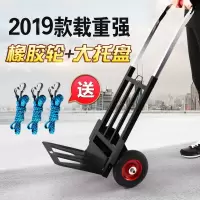 折叠拉货车便携小推车购物载重搬运车拖车多功能行李车大号手拉车 老虎超大号-黑[升级加大尼龙轮]特粗方管(店长推荐)