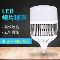 led灯泡e27螺口家用36W100W大功率节能球泡厂房工厂车间照明