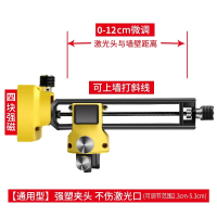 水平仪挂墙架上墙强磁L型墙地机12线十二线激光平水仪贴墙仪支架 L型挂墙支架（D款）