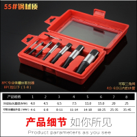 断牙断丝取出器龙头角阀4分6分断头取断螺丝起拔器专用工具倒丝器