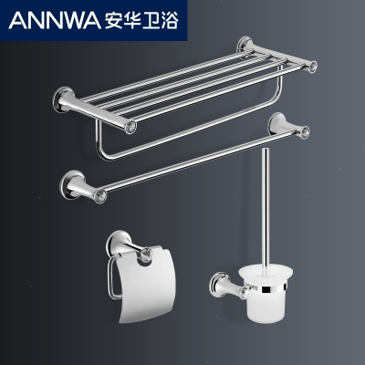 安华(ANNWA)卫浴毛巾架不锈钢铝合金卫生间浴室置物架浴巾架五金挂件套装