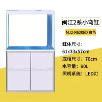半圆形玻璃鱼缸水族箱客厅家用小型圆柱电视柜桌面生态免换水 0.61米长[缸+柜]底滤白色
