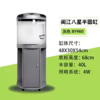 半圆形玻璃鱼缸水族箱客厅家用小型圆柱电视柜桌面生态免换水 BY460钛空色(缸+柜)