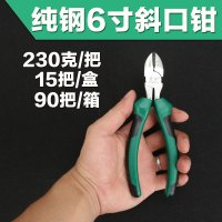 铬钒钢镀镍6寸8寸尖嘴钳斜口钳电工尖头尖咀钳断线水口钳钢丝钳子 纯钢6寸斜口钳