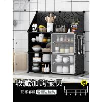简易组装碗柜家用橱柜收纳柜子储物柜多功能经济型厨房置物餐边柜