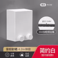 免打孔凉衣神器阳台隐形收缩晾衣绳衣服室内伸缩钢丝绳浴室晾衣架 简约白-室内旋钮款(强韧耐晒)优品
