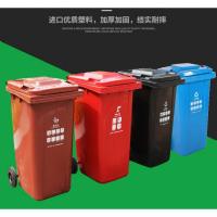 室外环卫分类垃圾桶大号物业小区塑料100户外带盖商用240升120L50