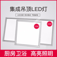 LED吸顶灯集成吊顶灯照明厨房灯具铝扣板卫生间平板厨卫灯饰暗装