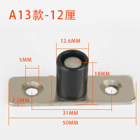 折叠移定位器木下导轮滑轮推拉限位器导向器止摆器 A13