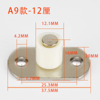 折叠移定位器木下导轮滑轮推拉限位器导向器止摆器 A9