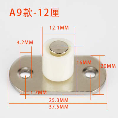 折叠移定位器木下导轮滑轮推拉限位器导向器止摆器 A9