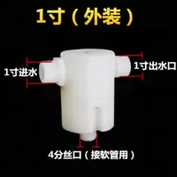 全自动水位控制阀 浮球阀进水阀开关水塔水箱不锈钢阀控制器4分 1寸外装