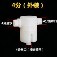 全自动水位控制阀 浮球阀进水阀开关水塔水箱不锈钢阀控制器4分 4分外装