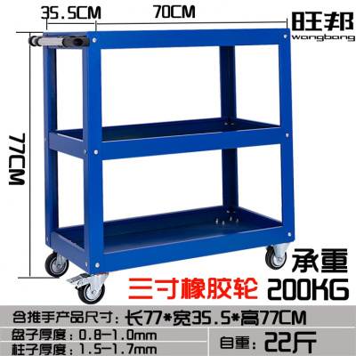 加强款抽屉式工具车五金工具箱车间工具柜维修小手推车箱零件柜 加厚带刹车零件车蓝色