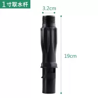 6分1寸园林快速取水阀绿化器地插杆小区坪水管接水接头钥匙阀箱 1寸单取水杆