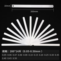 塞尺不锈钢高精度单片0.02-1.0mm塞规厚薄规间隙尺调气间隙塞尺 200mm*14片