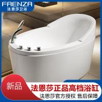 法恩莎(FAENZA)亚克力浴缸五件套普通浴缸澡盆FW007Q/FW033Q/FW047Q